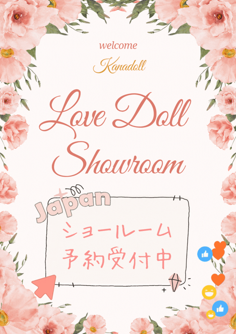 MYのLOVEDOLL