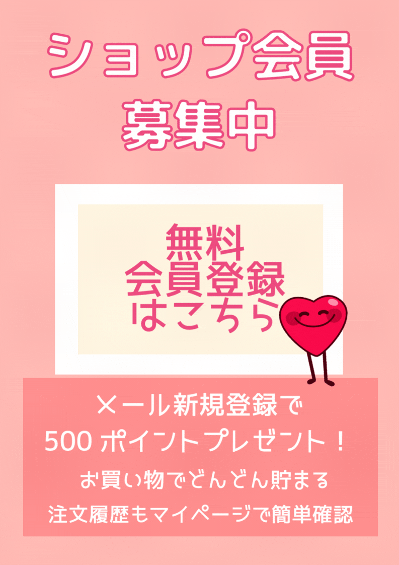 MYのLOVEDOLL